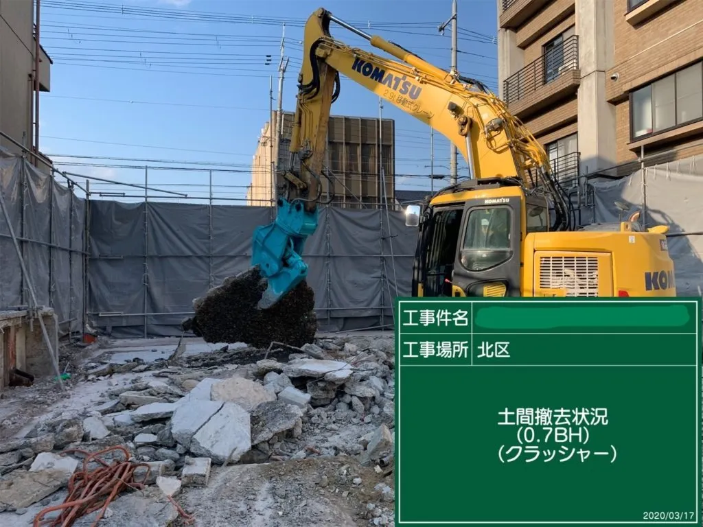 京都市北区 解体工事【完】
