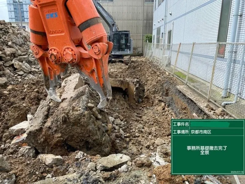 京都市南区 解体工事【完】