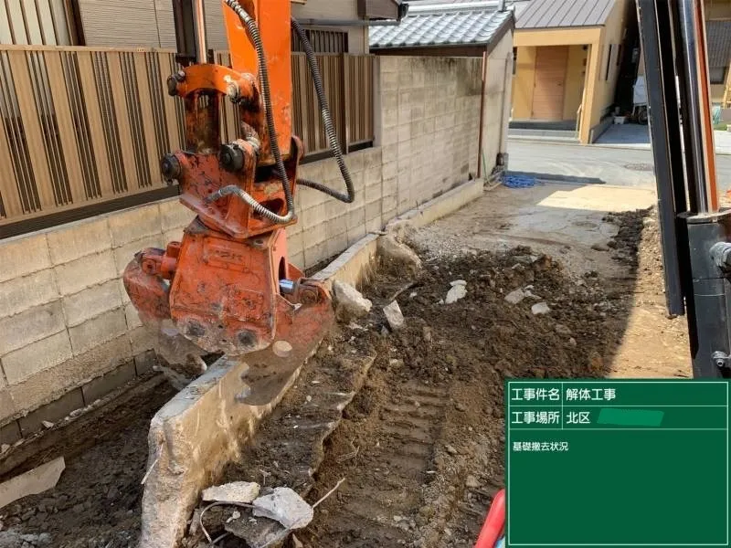 京都市北区 解体工事【完】