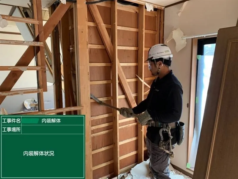 京都市左京区 内装解体【完】