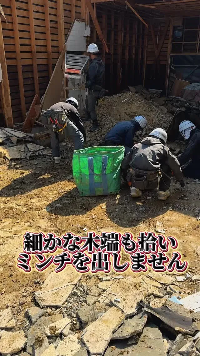 #解体工事 #解体 #解体屋 #解体依頼はレッカーズ
