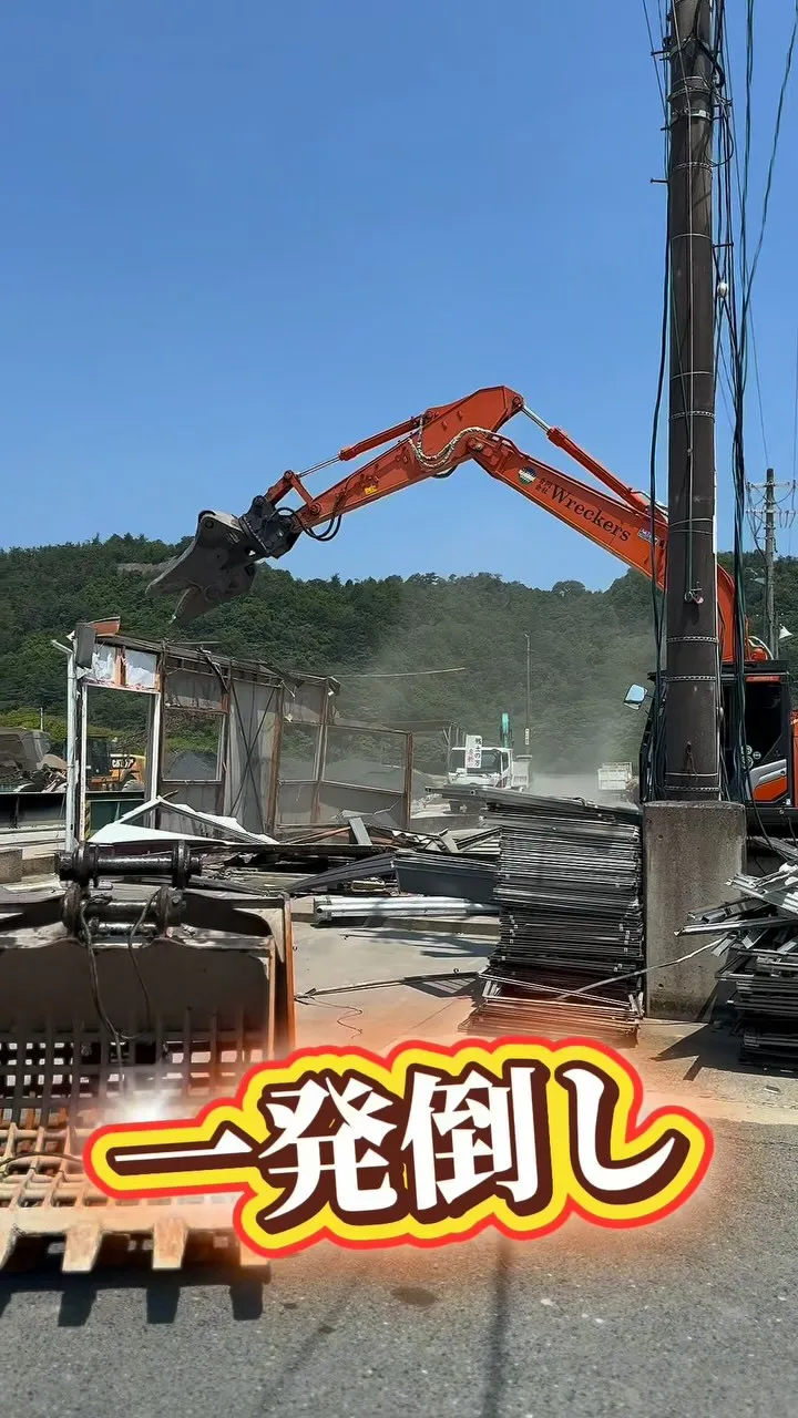 一面一発🫣
