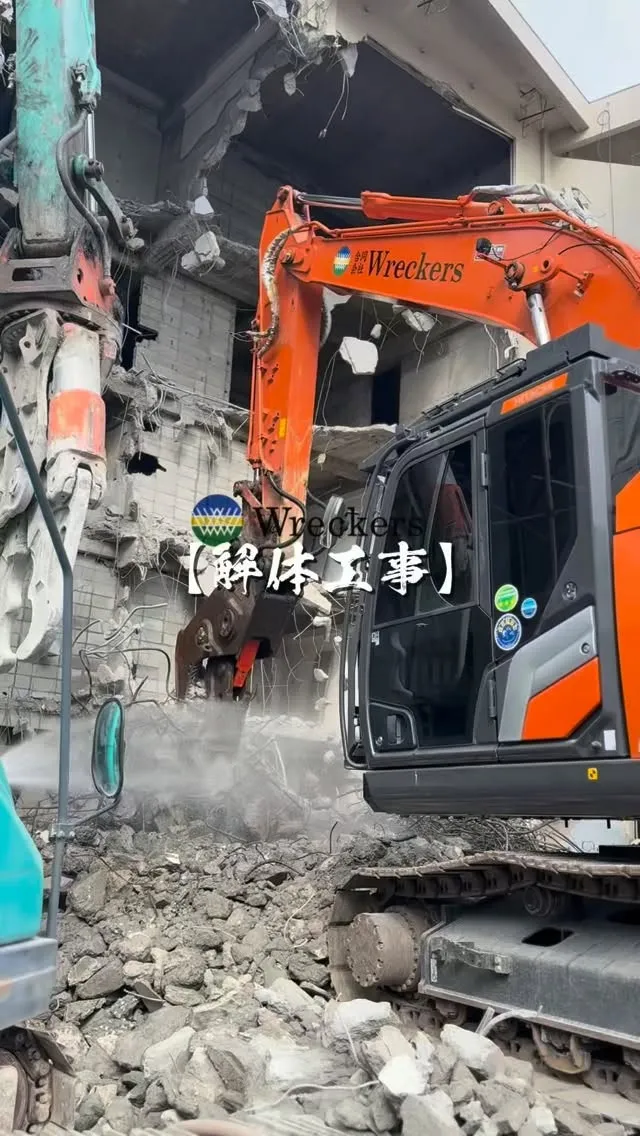 #解体工事 #解体 #解体屋 #解体依頼はレッカーズ