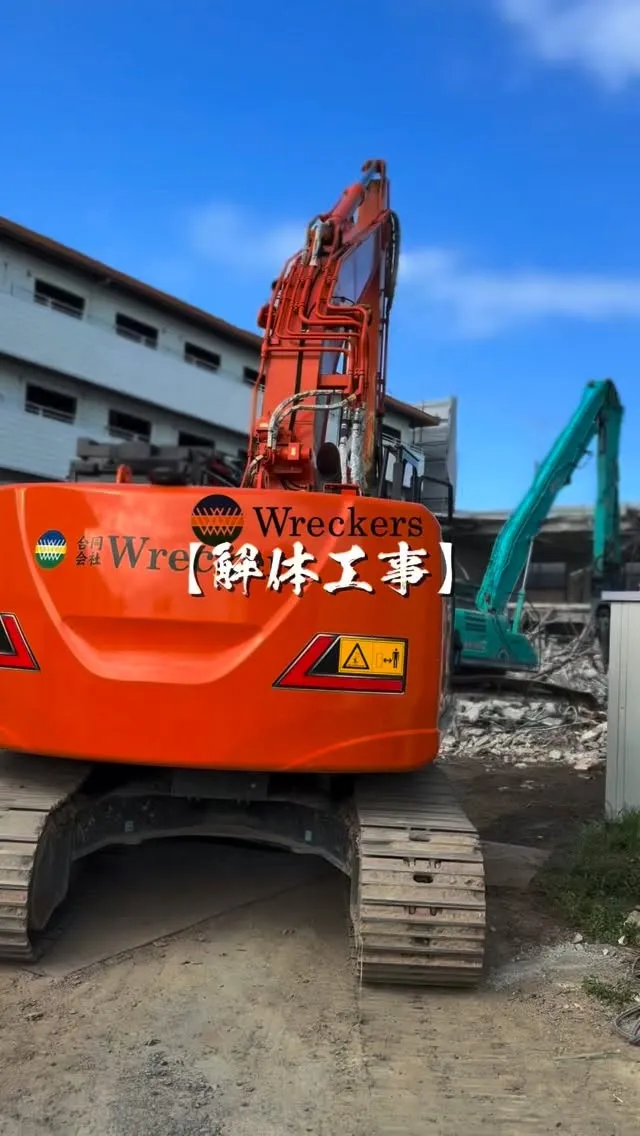 #解体工事 #解体 #解体屋 #解体依頼はレッカーズ
